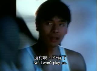 情难自制MyPaleLover1993